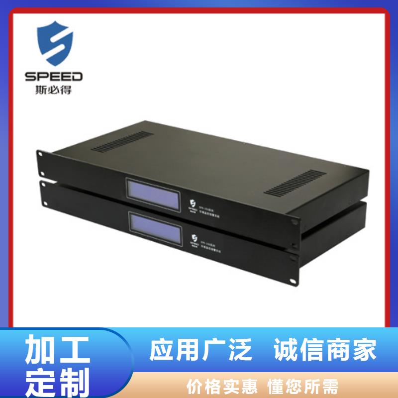 动环主机动环监控系统现货充裕同城货源