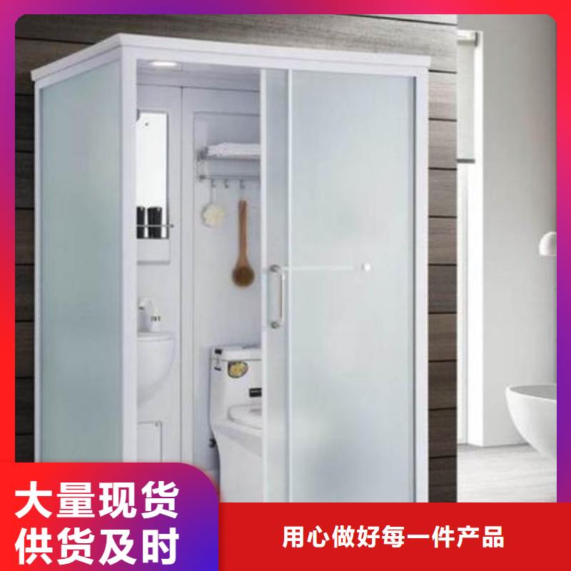 民宿集成浴室保障