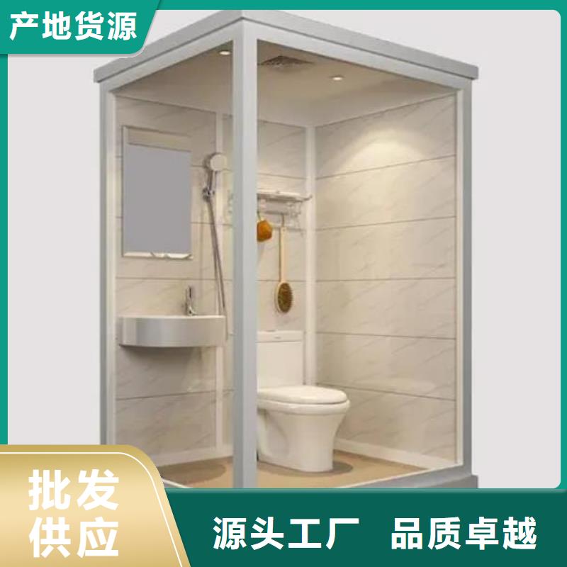 小型整体卫浴实力优品