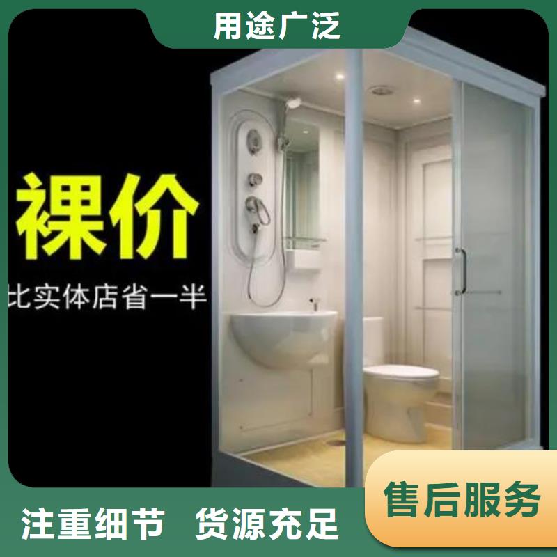 洗澡间制造经验丰富质量放心
