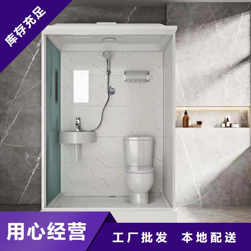 生产集成卫浴当地服务商