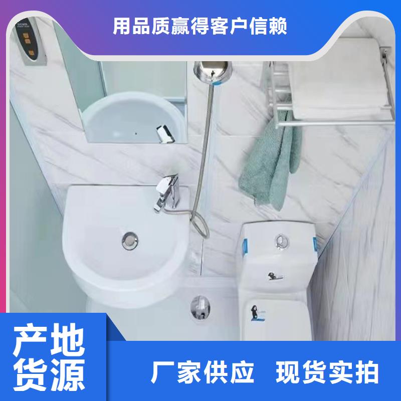 工程整体洗澡间出货及时