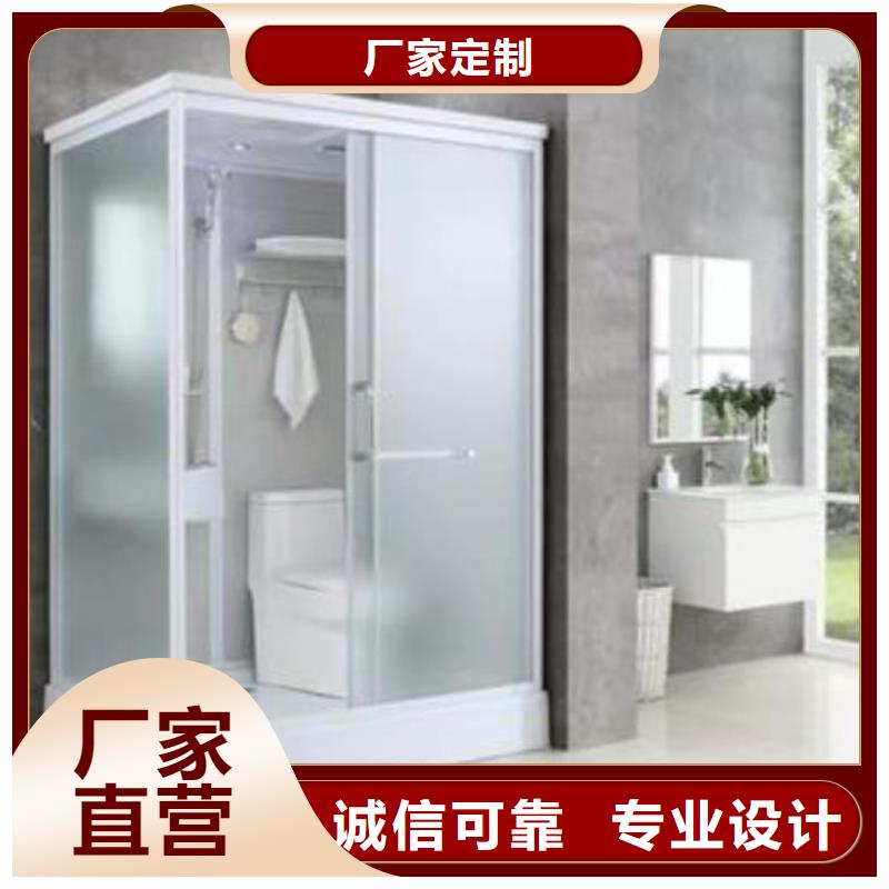 装配式淋浴房生产同城公司