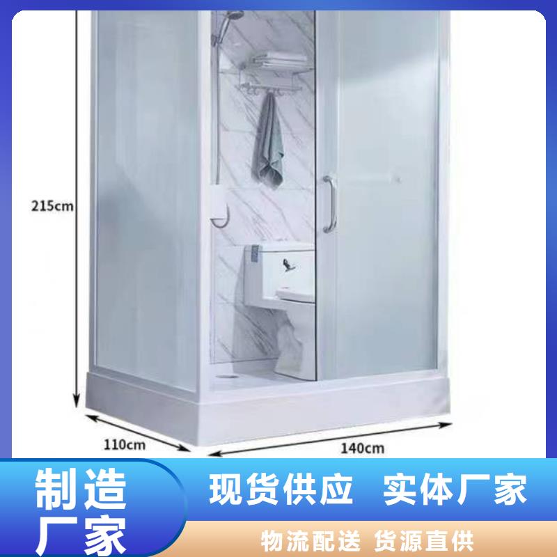 出货快的淋浴房一体式厂家本地厂家