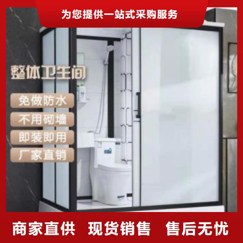 可移动整套淋浴房货源稳定