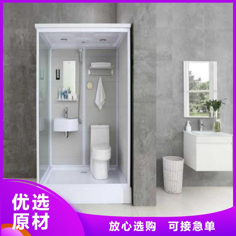 可移动整体卫浴产品性能