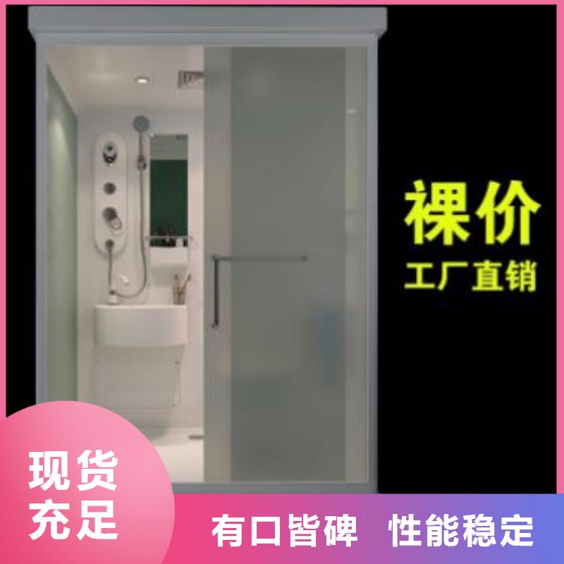整体式马桶房多少钱当地生产厂家