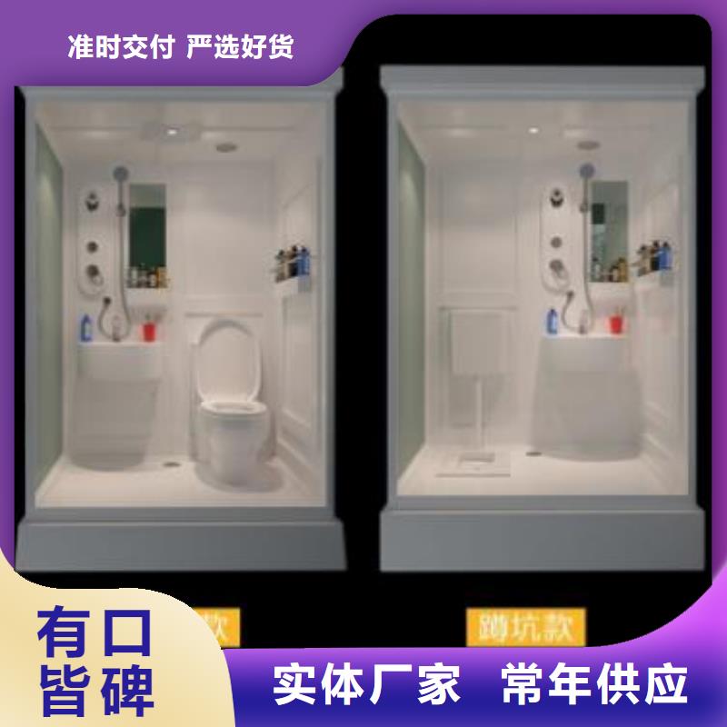 整体洗澡间哪里有认准大品牌厂家
