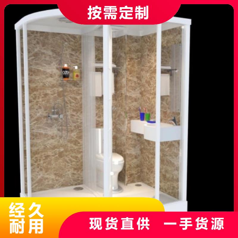 定做一体淋浴间品质保证实力见证