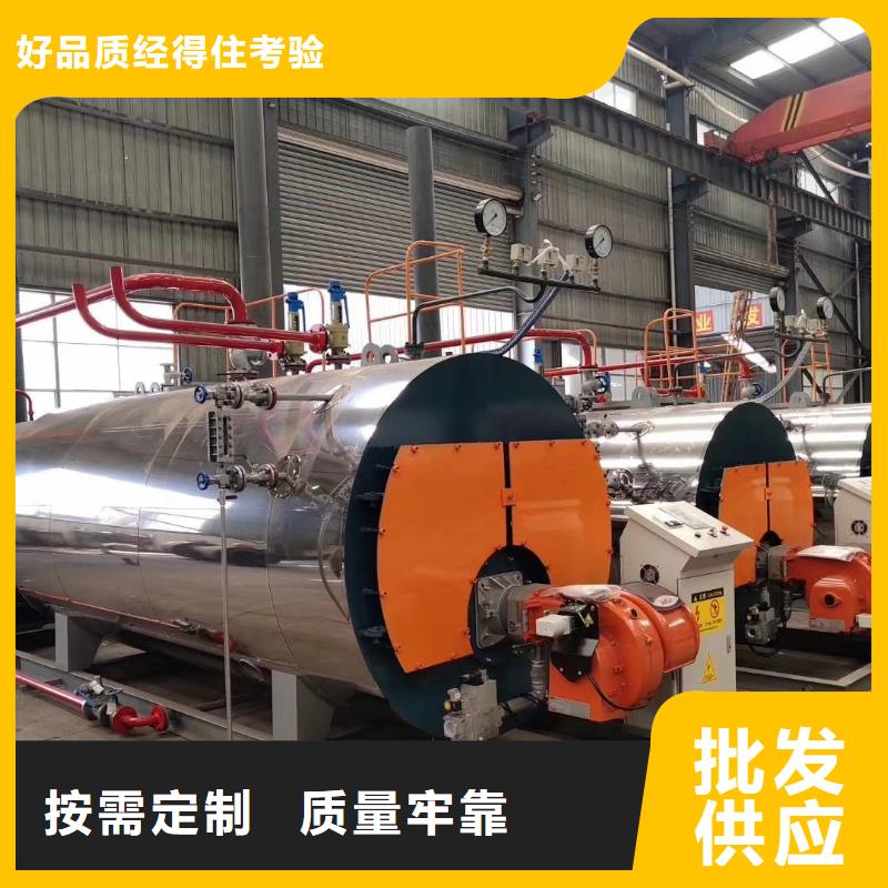 【蒸汽发生器,锅炉用的放心】厂家直销大量现货