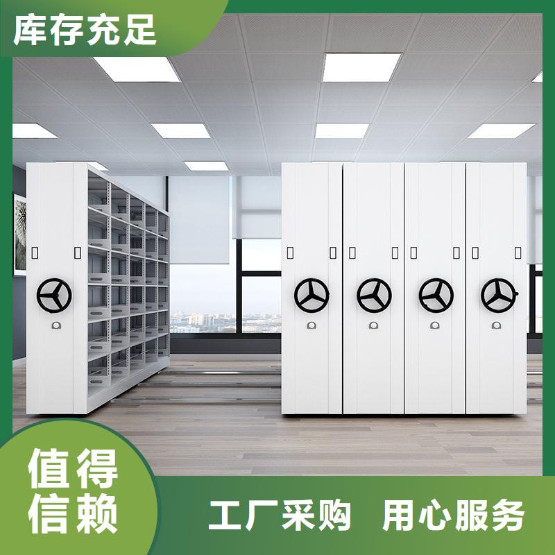 【密集柜】-档案柜厂家诚信厂家优质货源