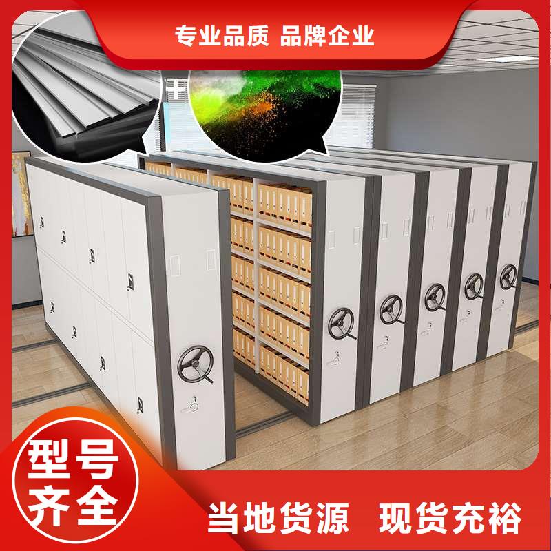 密集柜资质认证本地厂家