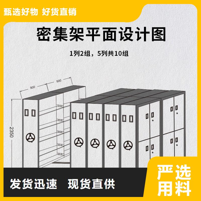 密集柜好产品不怕比当地生产商