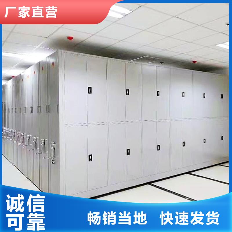 密集柜移动档案密集架打造好品质本地货源