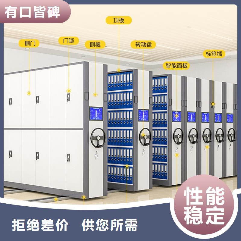 密集柜档案密集架支持定制贴心售后价格实在