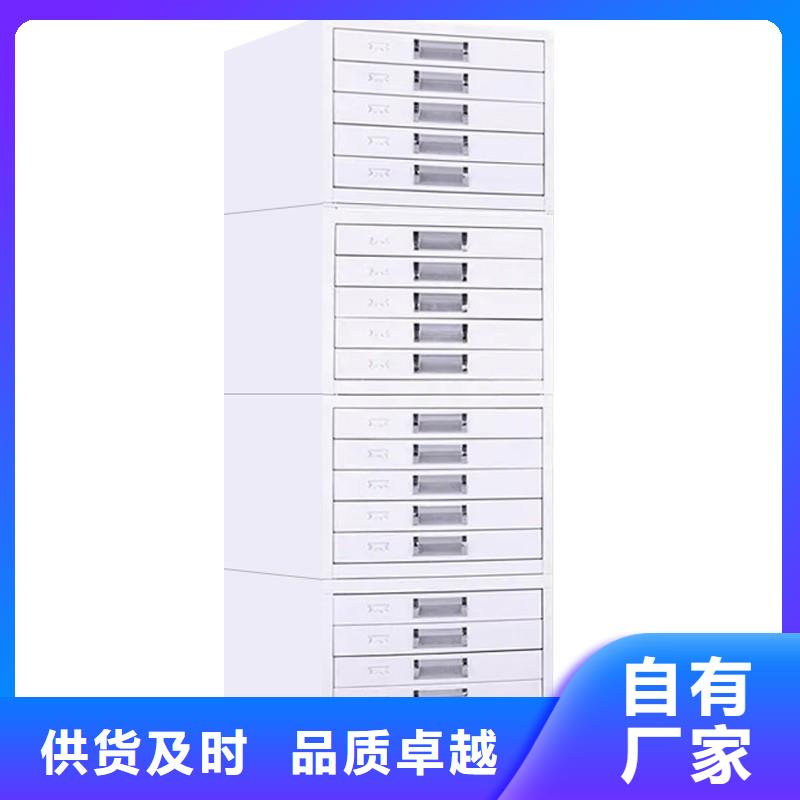 切片柜档案柜厂家源头厂家同城品牌