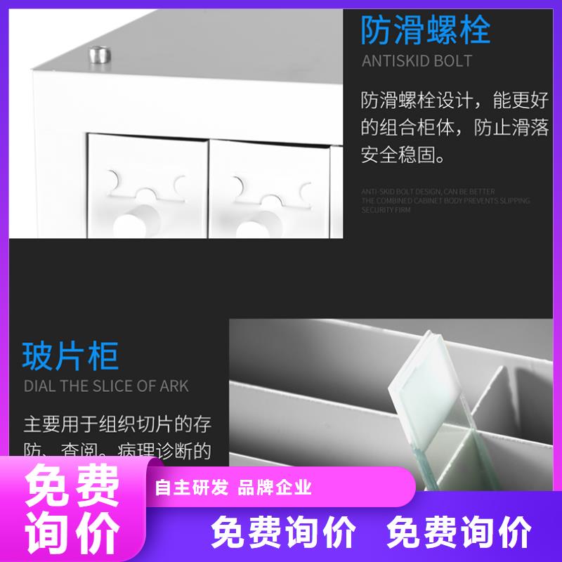 【切片柜智能密集柜源头厂家供应】应用领域