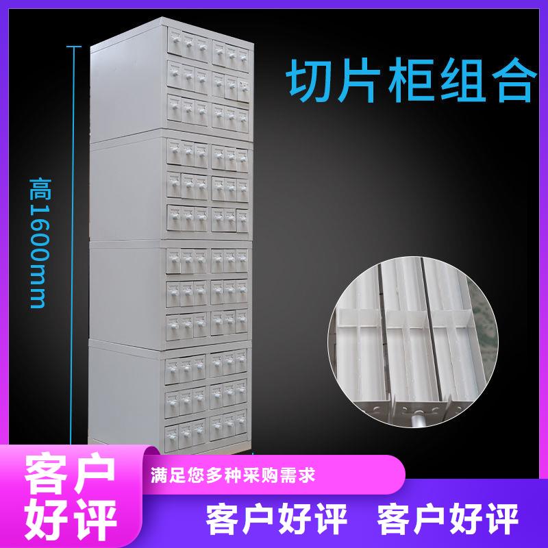 切片柜-密集柜使用方法同城公司