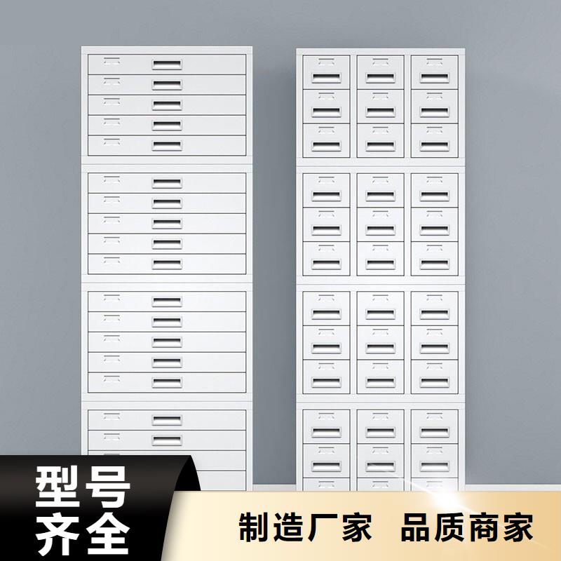 切片柜移动档案密集架大厂生产品质快速发货