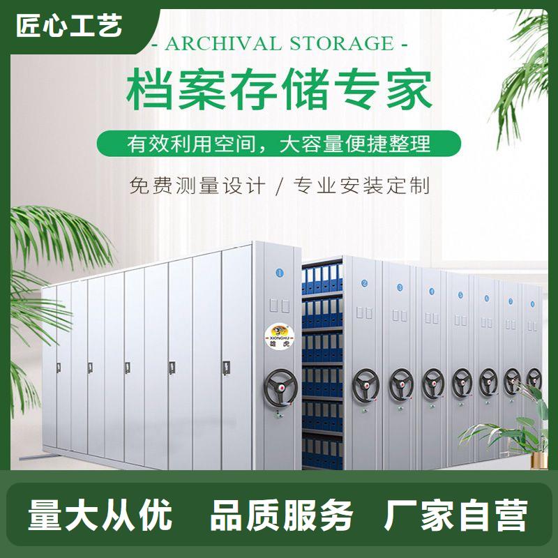 密集架,档案密集柜全品类现货当地公司