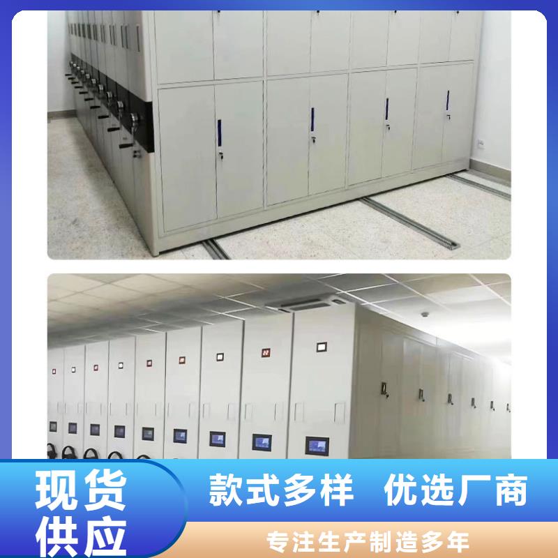 密集架,移动密集架厂家直销售后完善工厂价格