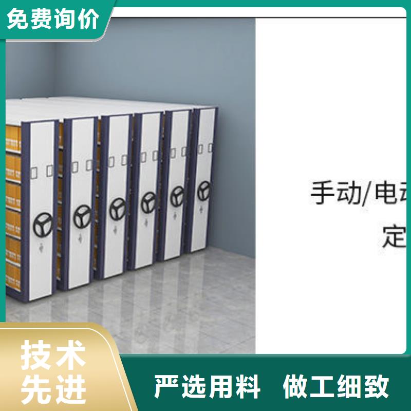 密集架_档案柜厂家一件也发货来图定制量大从优