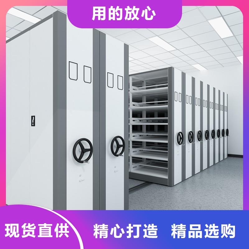 【密集架,档案室密集架常年供应】同城公司