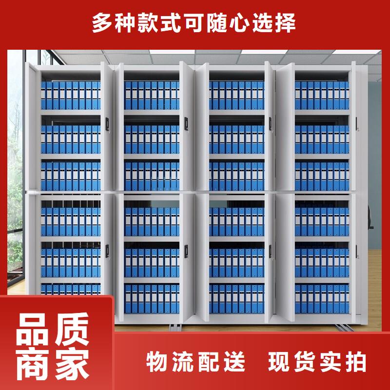 密集架密集柜层层质检放心选购
