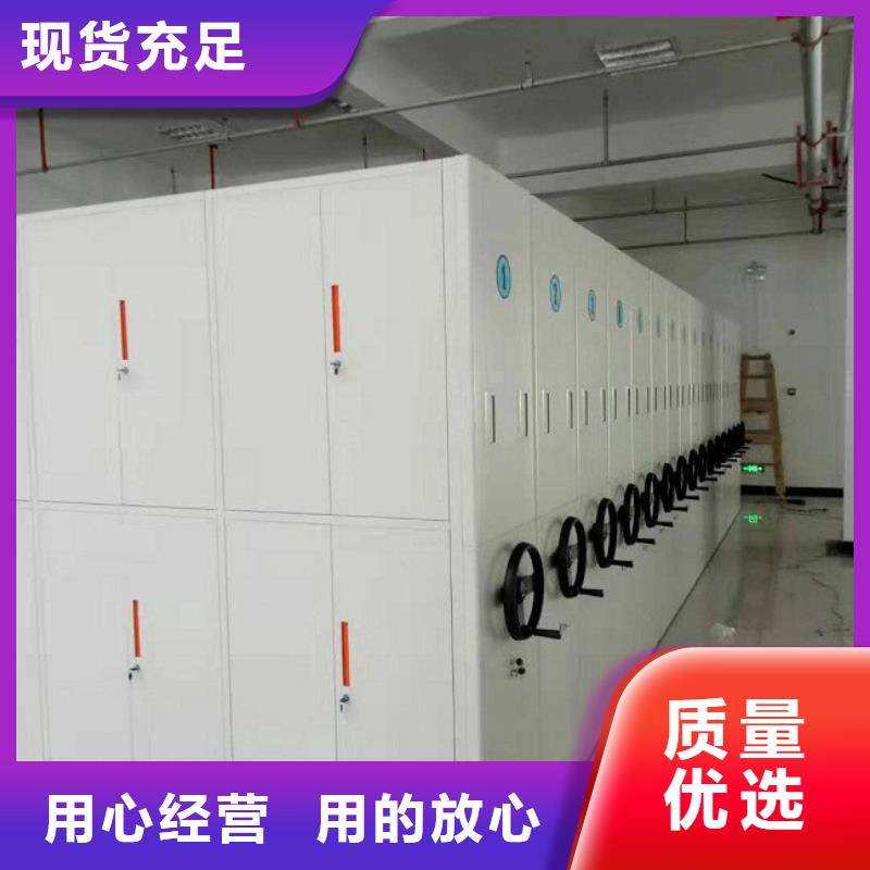 密集架,档案室资料柜欢迎来电询价同城生产厂家