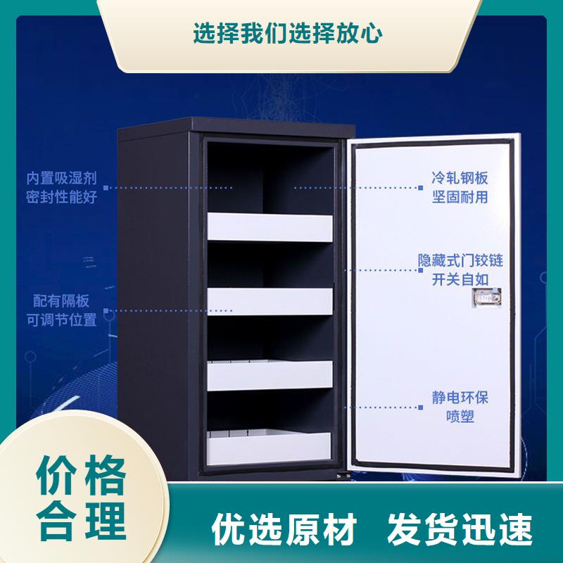 【防磁柜】资料密集柜厂家自营实时报价