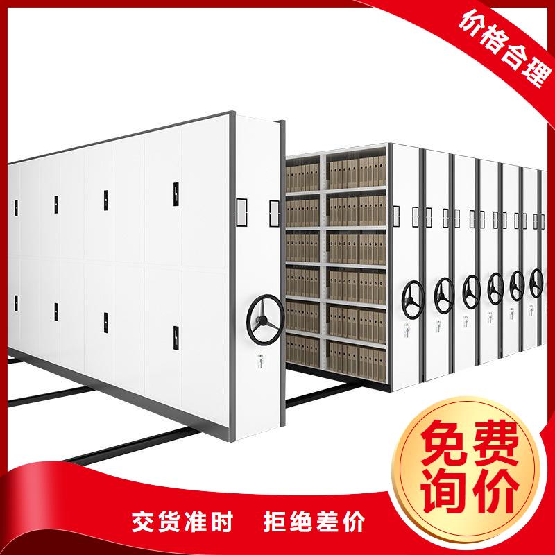 密集柜【密集柜】全新升级品质保障现货充裕