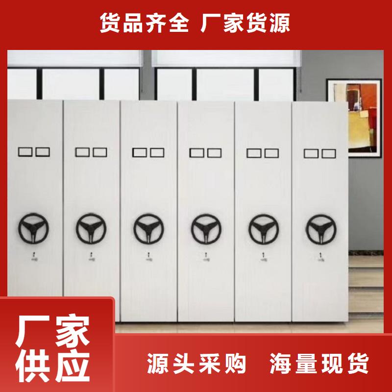 【密集柜_档案柜厂家直销厂家】多年行业积累