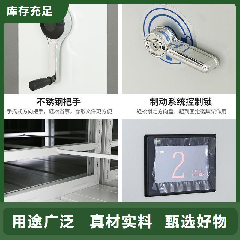 密集柜智能密集柜专注产品质量与服务本地生产厂家