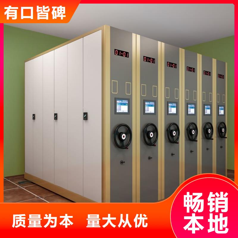 密集柜-智能密集柜用品质说话用品质说话