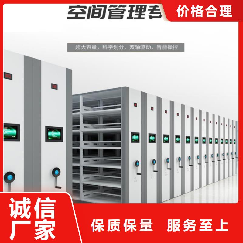 密集柜移动档案密集架按需定做服务周到