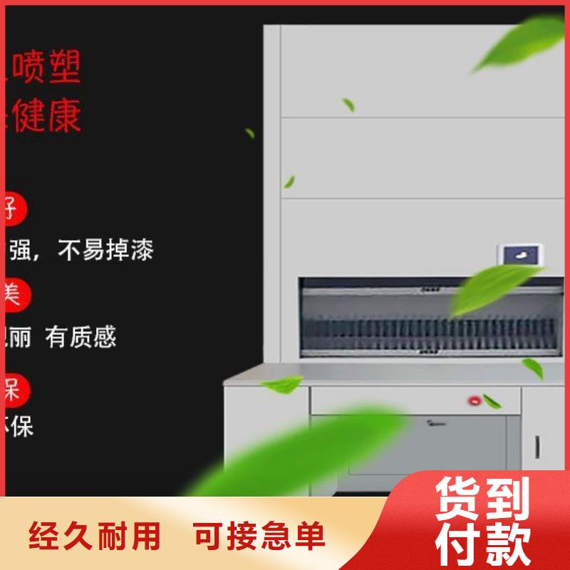 选层柜档案柜厂家厂家货源精工打造