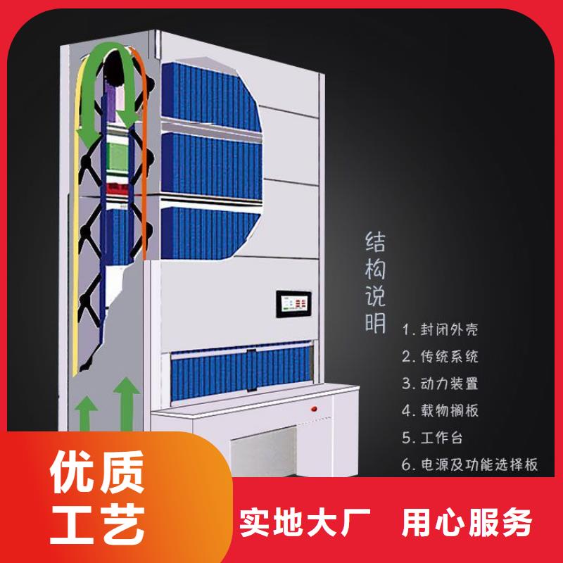​选层柜图书馆家具现货采购货源足质量好