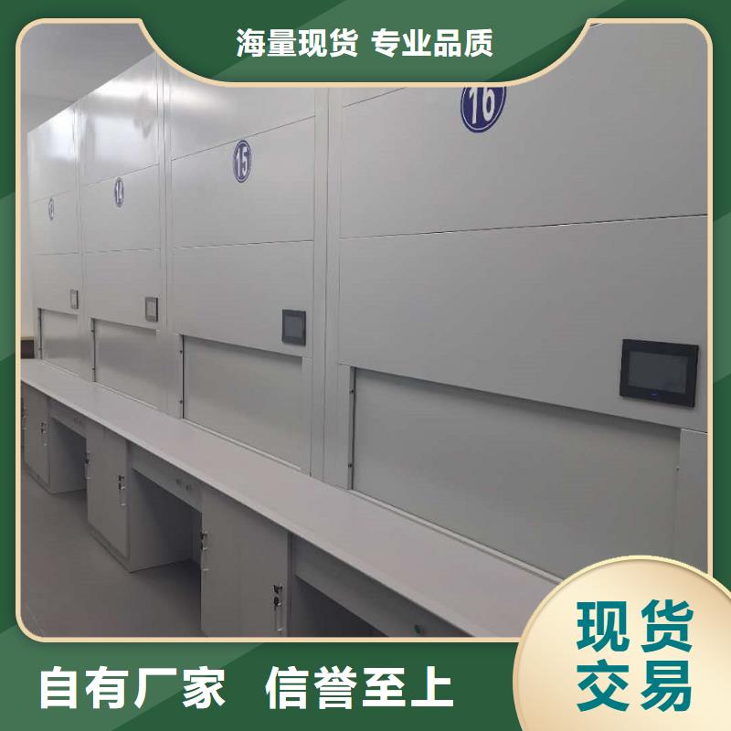 【选层柜,智能密集柜物流配送】制造厂家