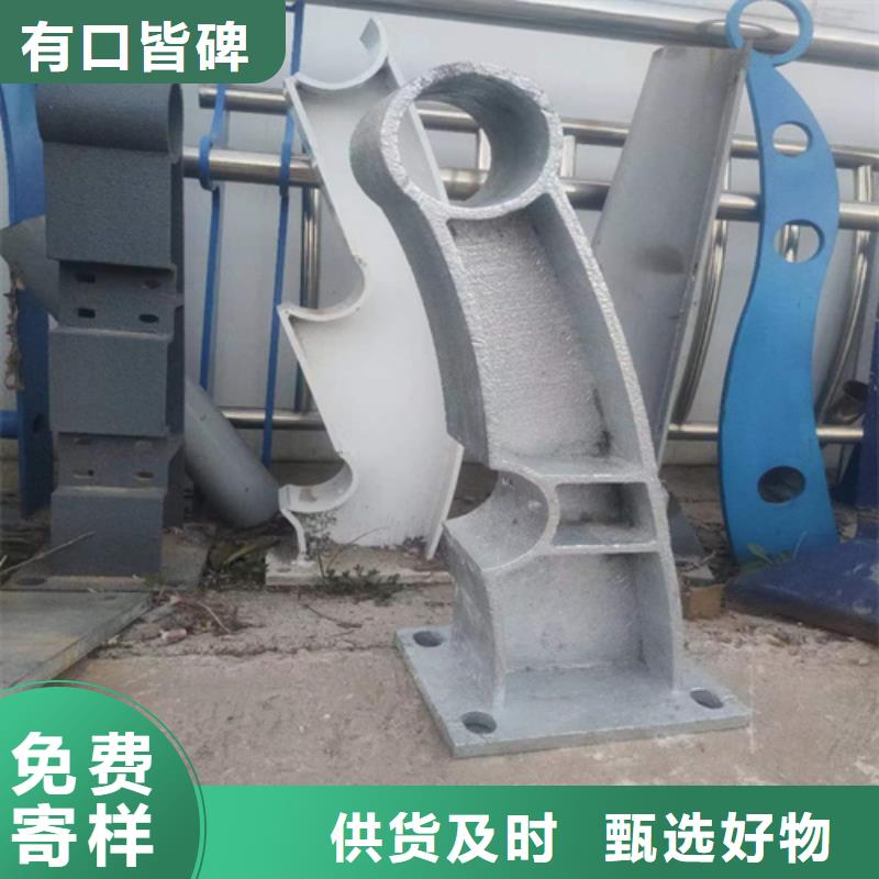 景观护栏-【桥梁护栏】厂家直销放心当地供应商