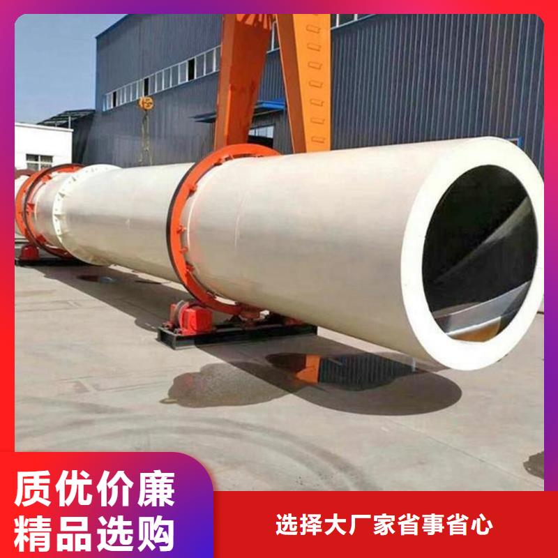 【硅泥烘干机,沙子烘干机厂家现货采购】同城供应商