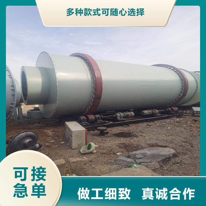 粉煤灰烘干机煤泥烘干机敢与同行比质量同城厂家