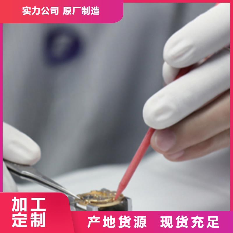 手表维修钟表维修支持大小批量采购按需定制