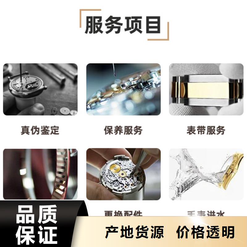 手表维修,【钟表维修】销售的是诚信好产品放心购