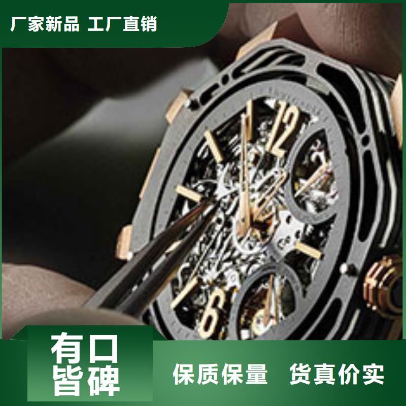 手表维修,钟表维修一站式供应厂家准时交付