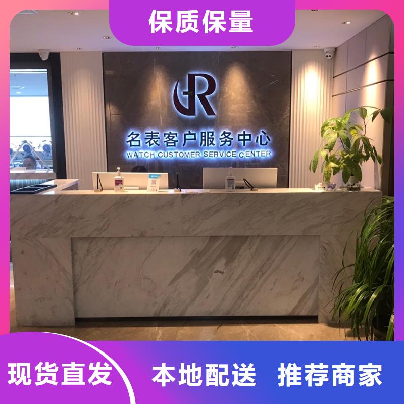 手表维修【钟表维修】品质信得过厂家供应