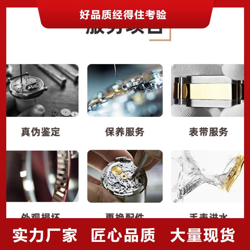 浪琴售后维修钟表维修优质货源同城生产商