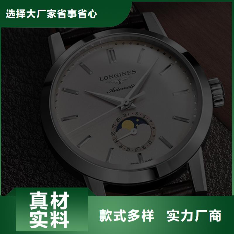 浪琴售后维修钟表维修厂家货源稳定当地服务商