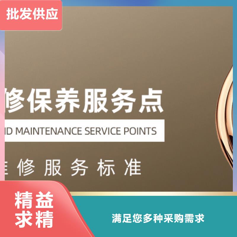 浪琴售后维修钟表维修工程施工案例当地制造商