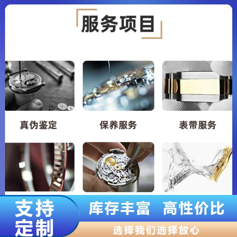 浪琴售后维修钟表维修款式新颖厂家直销