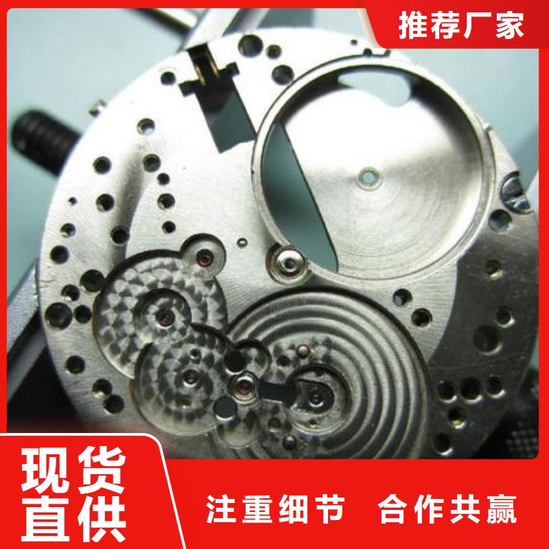 【浪琴售后维修】钟表维修有实力有经验货到付款